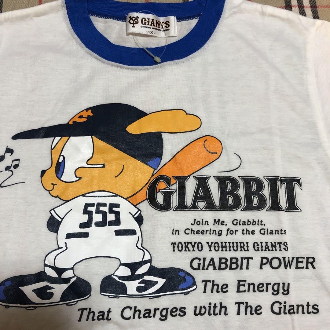 Amazon.co.jp: 読売ジャイアンツ ジャビット Tシャツ 100cm : おもちゃ