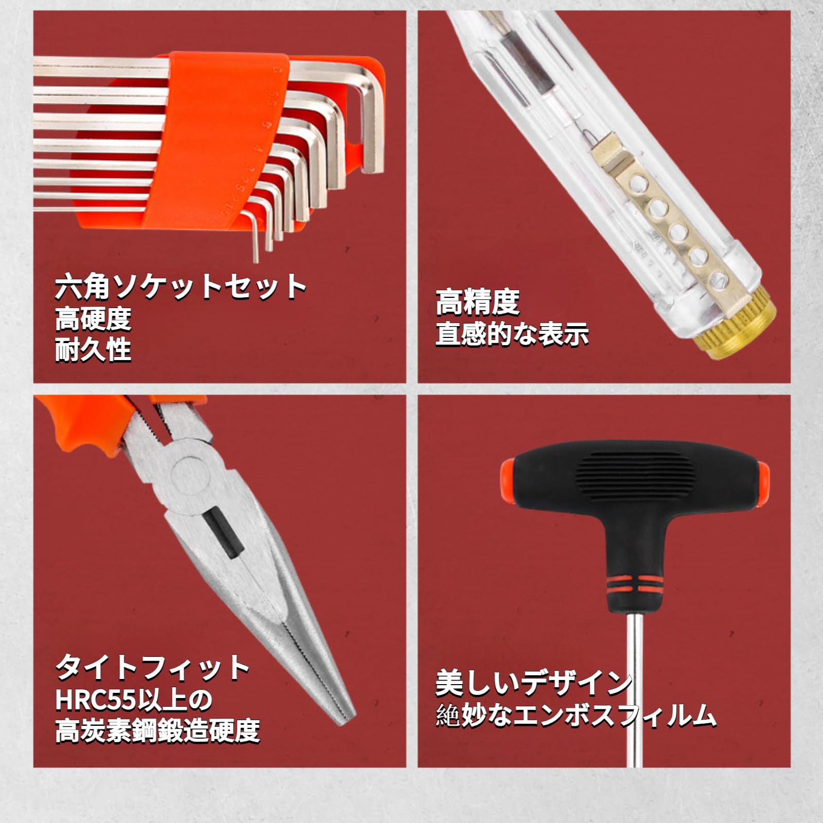 Amazon | 工具セット 家庭用 ドライバー セット 六角レンチセット