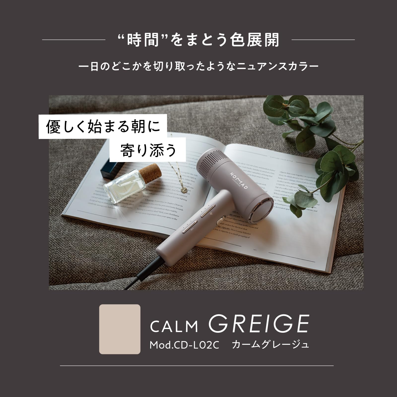 Amazon | ◇新モデル◇【公式ストア限定カラー】クレイツ ノマ