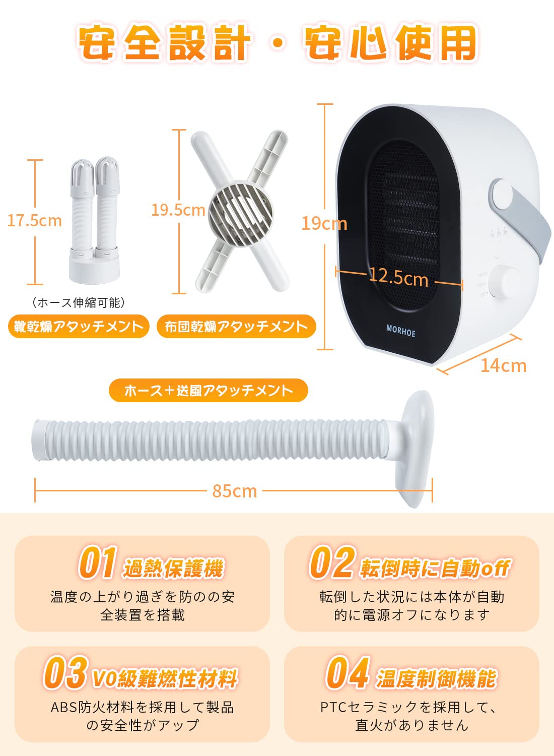 Amazon | MoSpace 布団乾燥機 ファンヒーター セラミックヒーター 2