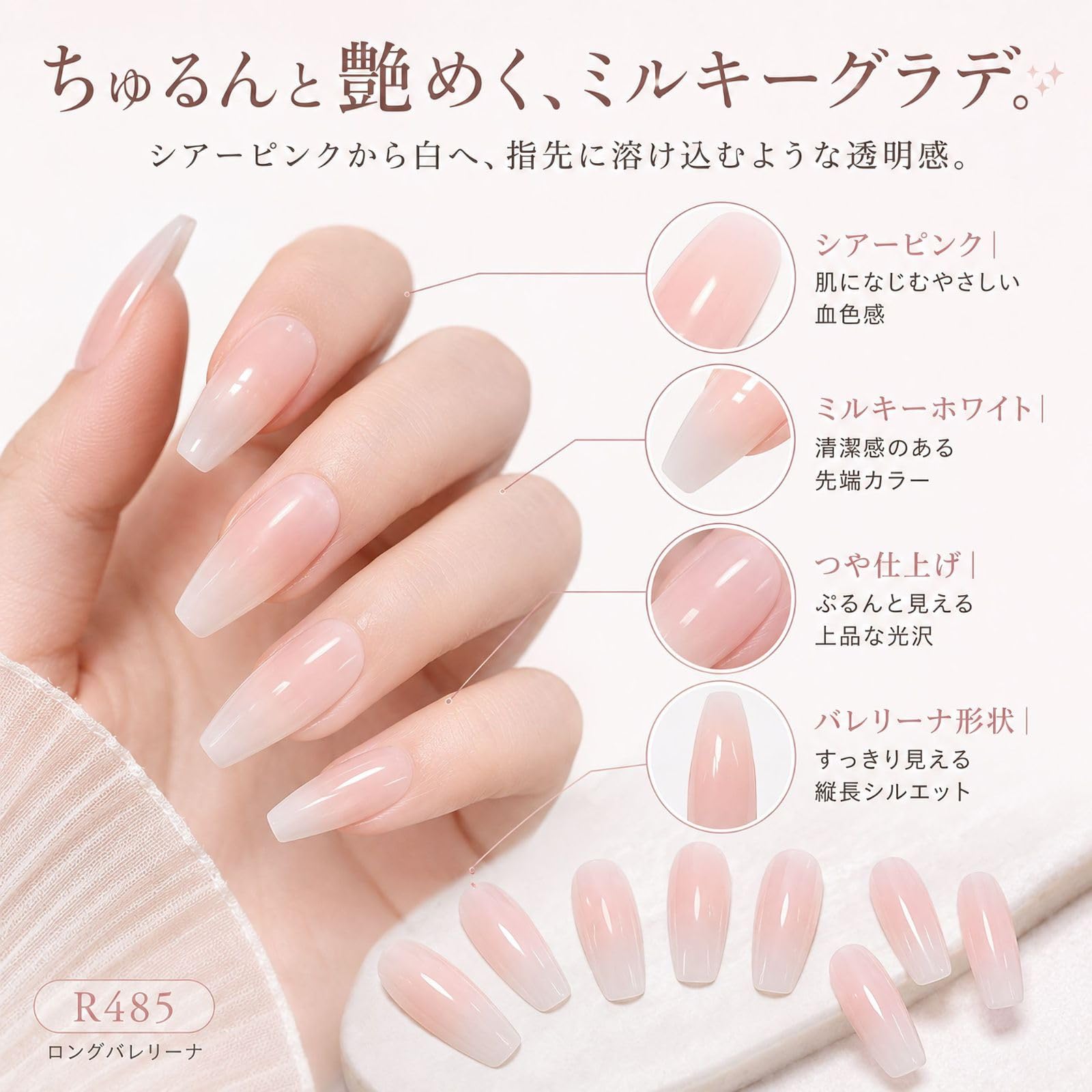 Amazon | COLORBIRD ネイルチップ ロング ミルキーピンク