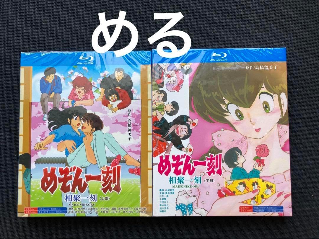 マイケル・ジョーダン レーザーディスク 4枚セット マイケル