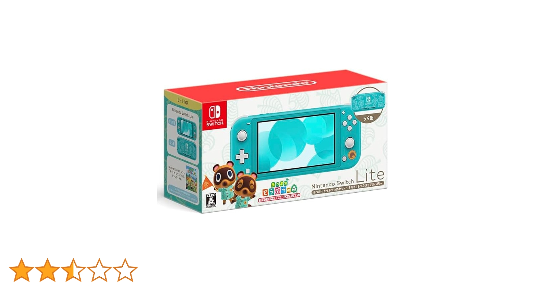 Amazon.co.jp: 【整備済み品】 Nintendo Switch Lite あつまれ