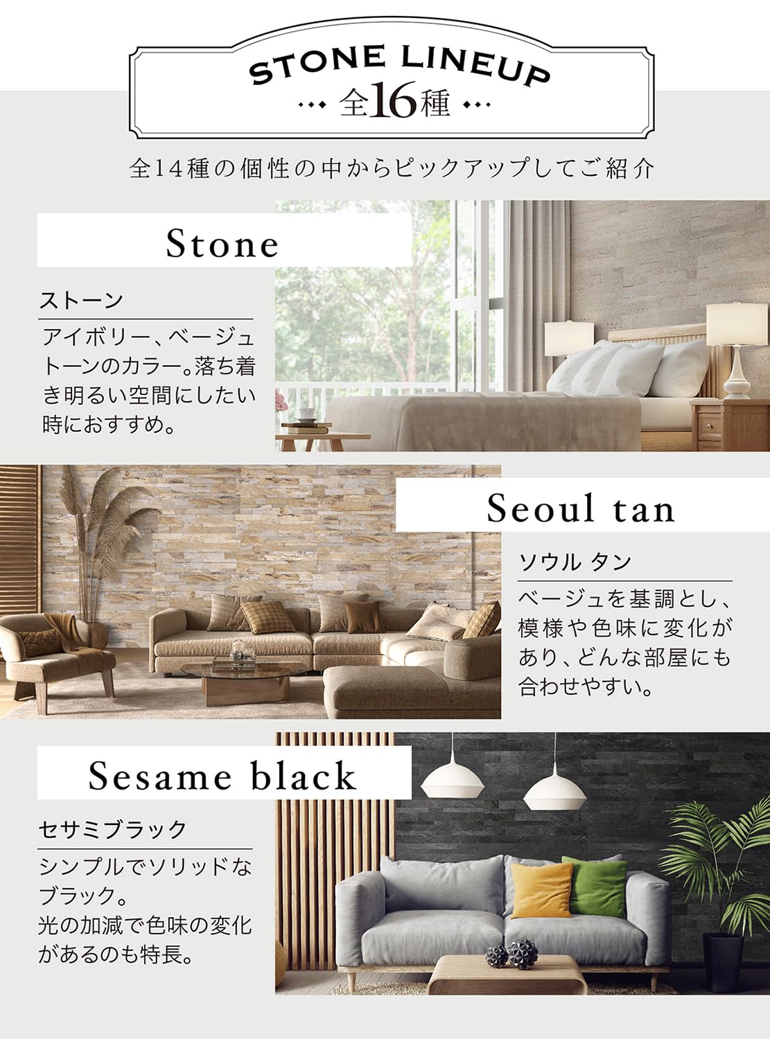 Amazon | ssvmクロス 天然石の壁紙 スリムストーンベニアモザイク 壁紙 