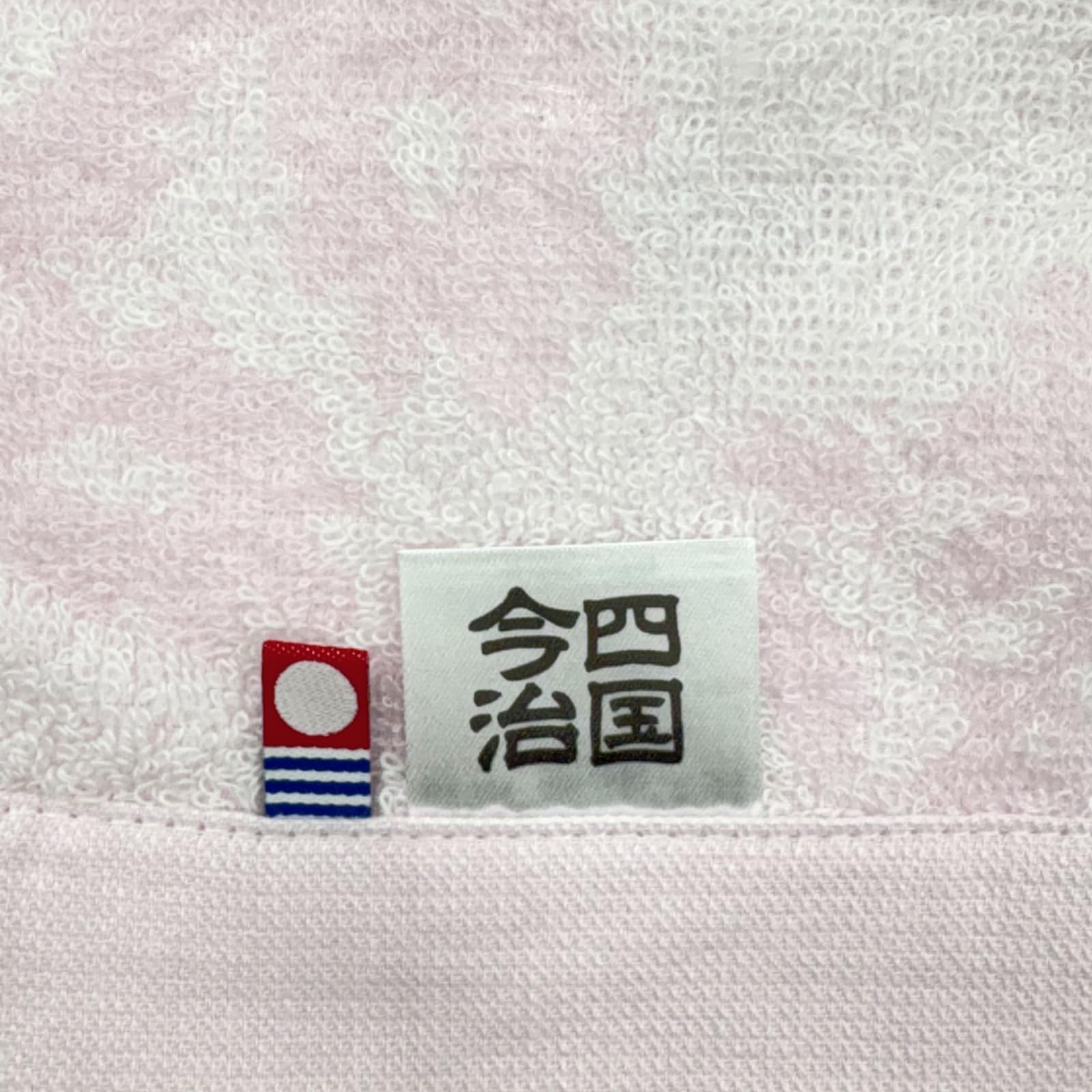 Amazon.co.jp: 林(Hayashi) ハンドタオル 約34×35cm 今治タオル
