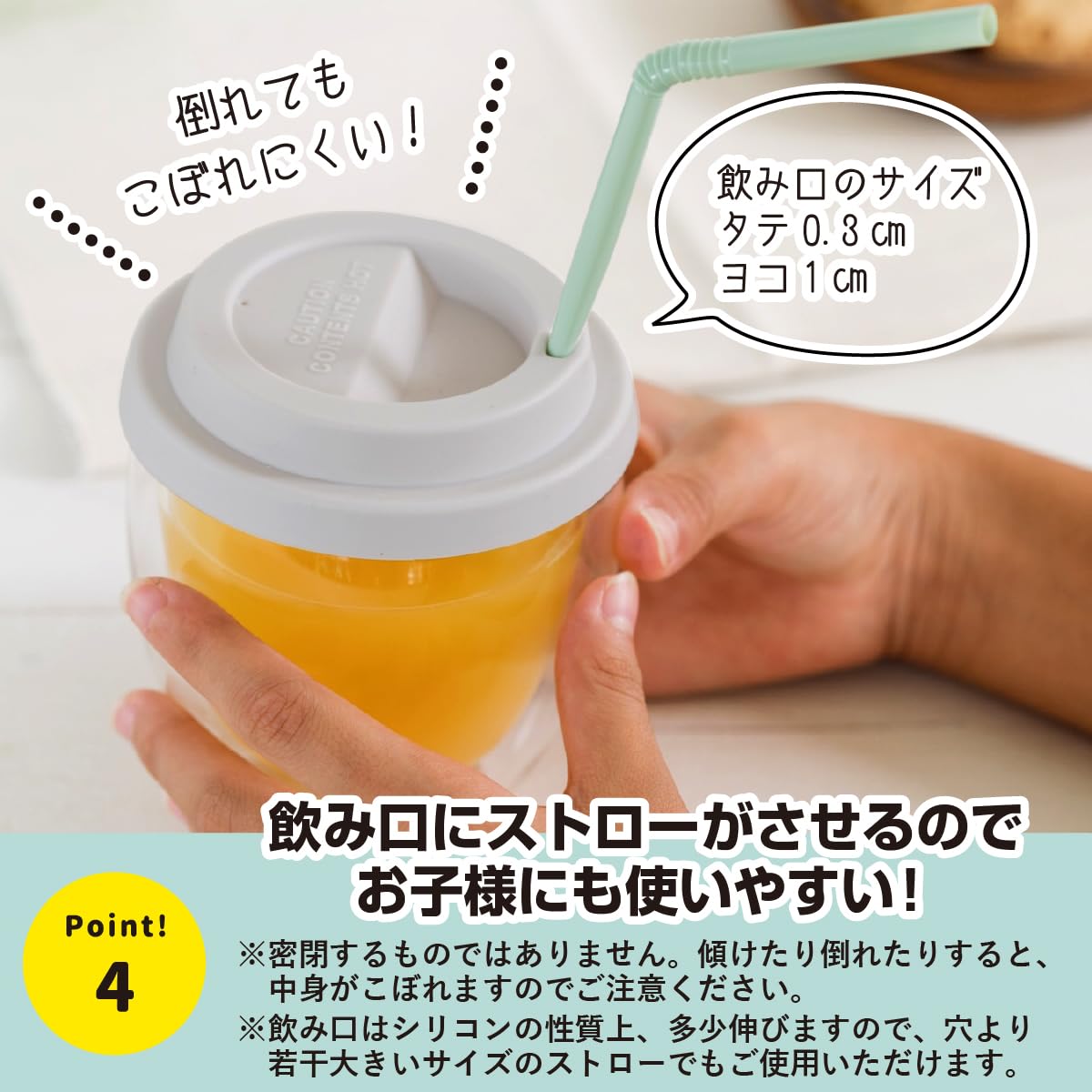 Amazon | シリコン リッド 選べる5色 マグカップ タンブラー