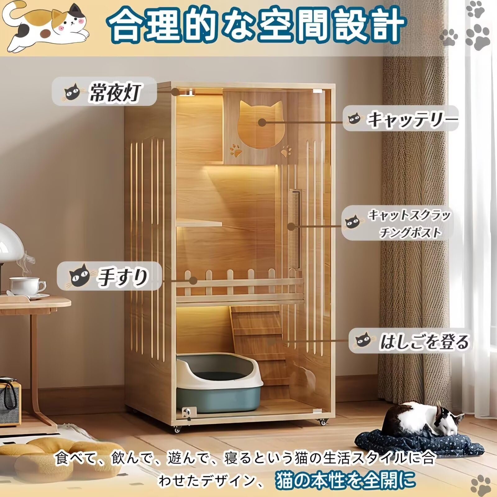 TUIYIDUO 猫 ケージ 木製 キャットケージ キャスター ガラスドア 3階