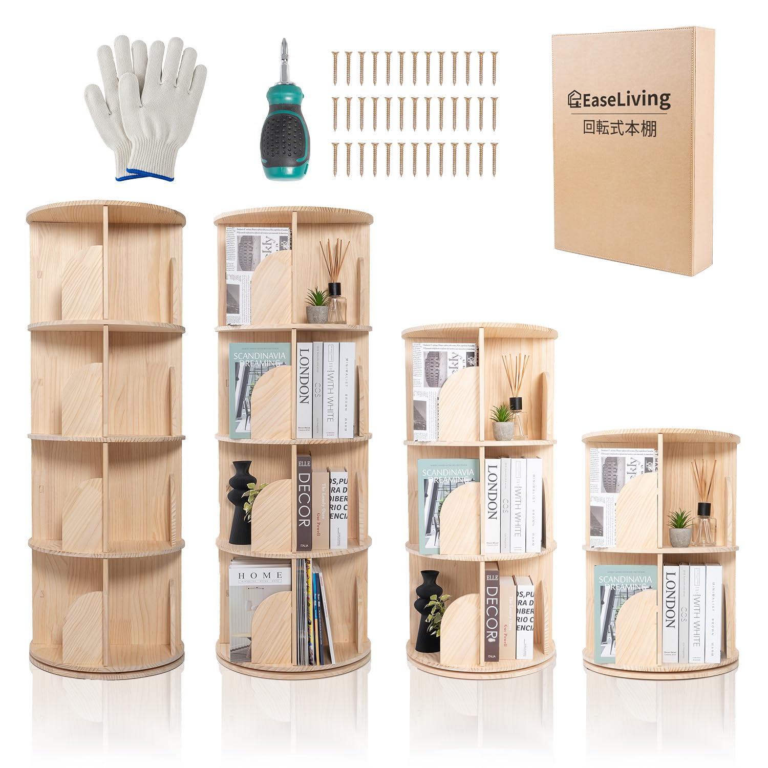 Amazon｜EaseLiving 回転本棚 図鑑対応 絵本 収納【大容量 無垢天然木