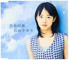 【R16094】岩田さゆり/風と空と R16094】岩田さゆり/風と空と - メルカリ