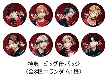 Amazon.co.jp: 【限定特典ビッグ缶バッジ付き】 MAZZEL Parade