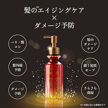 ビモア　アウトバストリートメント2本 ビモア アウトバストリートメント2本 楽天市場】☆ポイント10倍