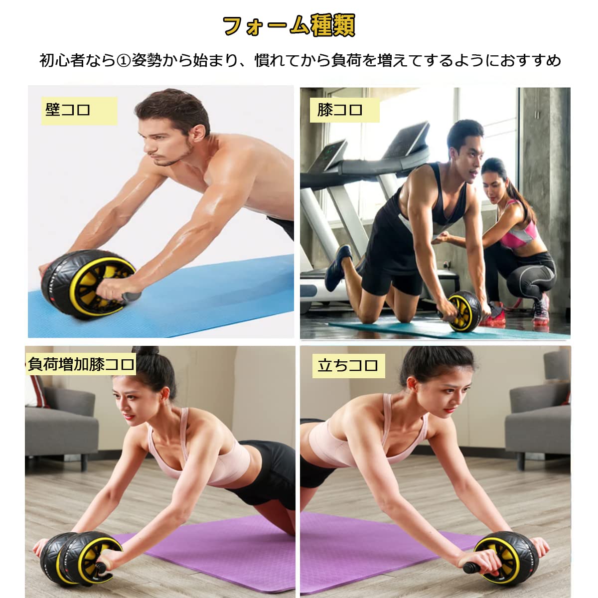 Amazon.co.jp: 腹筋ローラー 膝マット付き アブホイール 筋トレ Ankola