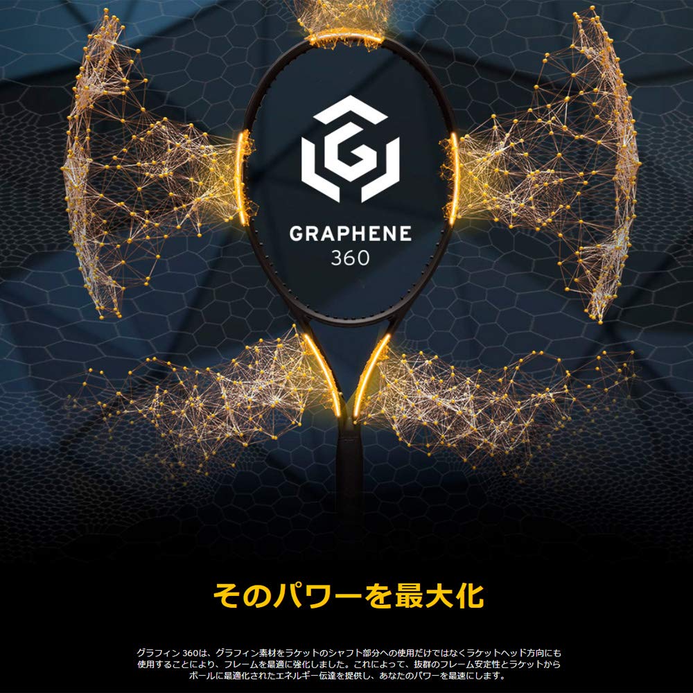 しょん Amazon | ヘッド(HEAD) 硬式テニス ラケット Graphene 360