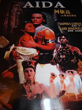 Amazon Com Aida 1953 Region Free Dvd Audio Italian Subtitle Chinese Starring Sophia Loren Lois Maxwell Director Clemente Fracassi Movies Tv