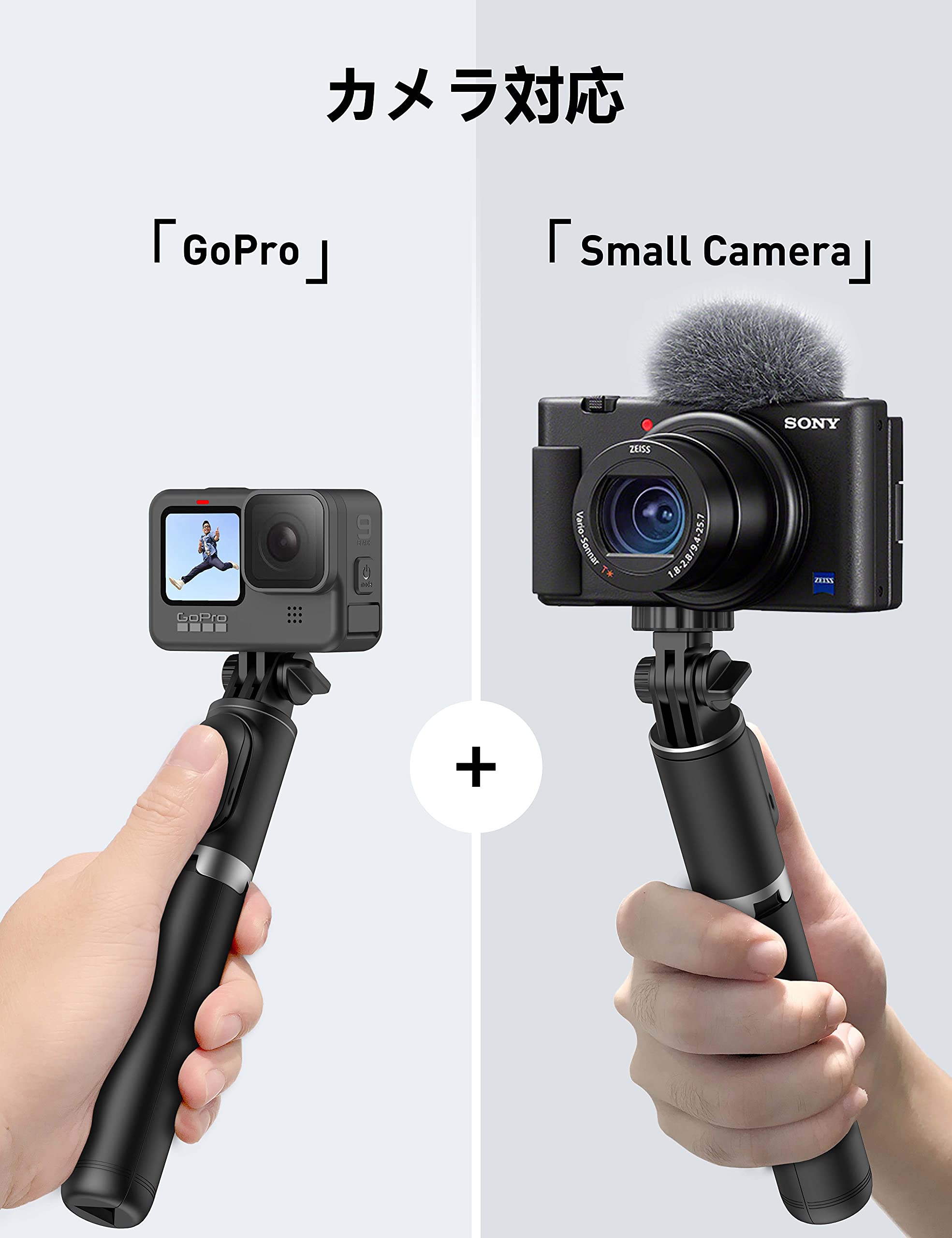 Summon自撮り棒 ビデオカメラ CINSTAV/F 多機能自撮り棒 1個 insta360 【通販モノタロウ】