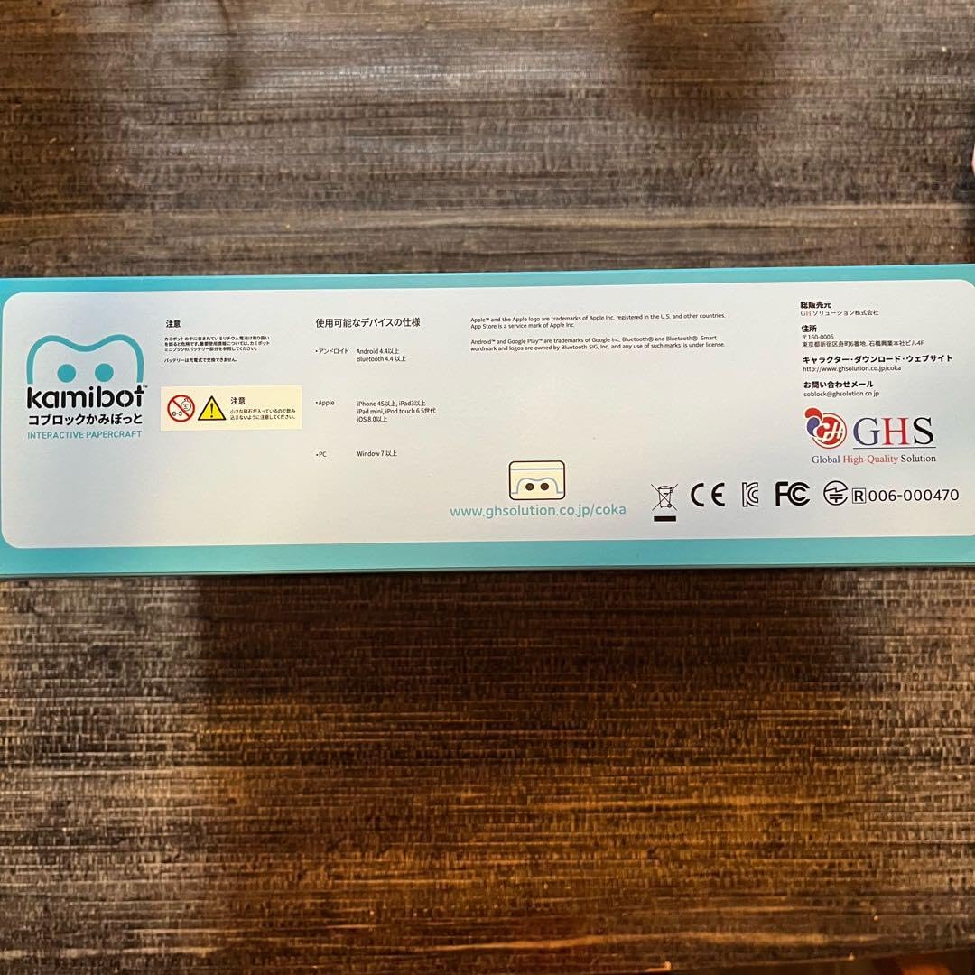 プログラミング 学習教材 かみぼっと ロボットコーティングセット KB