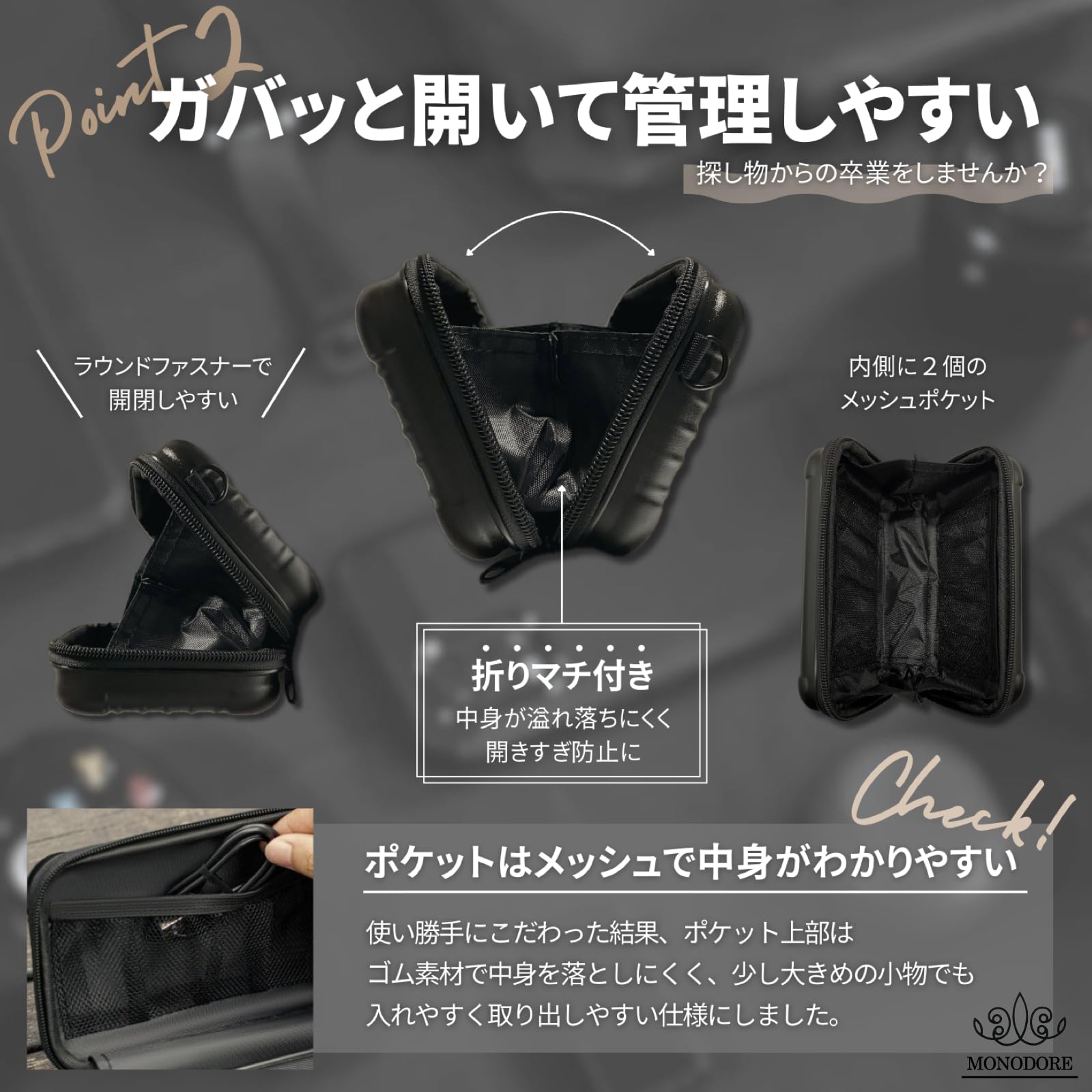 Amazon | 【MONODORE】スマホポーチ ハードタイプ シャンパンブラック