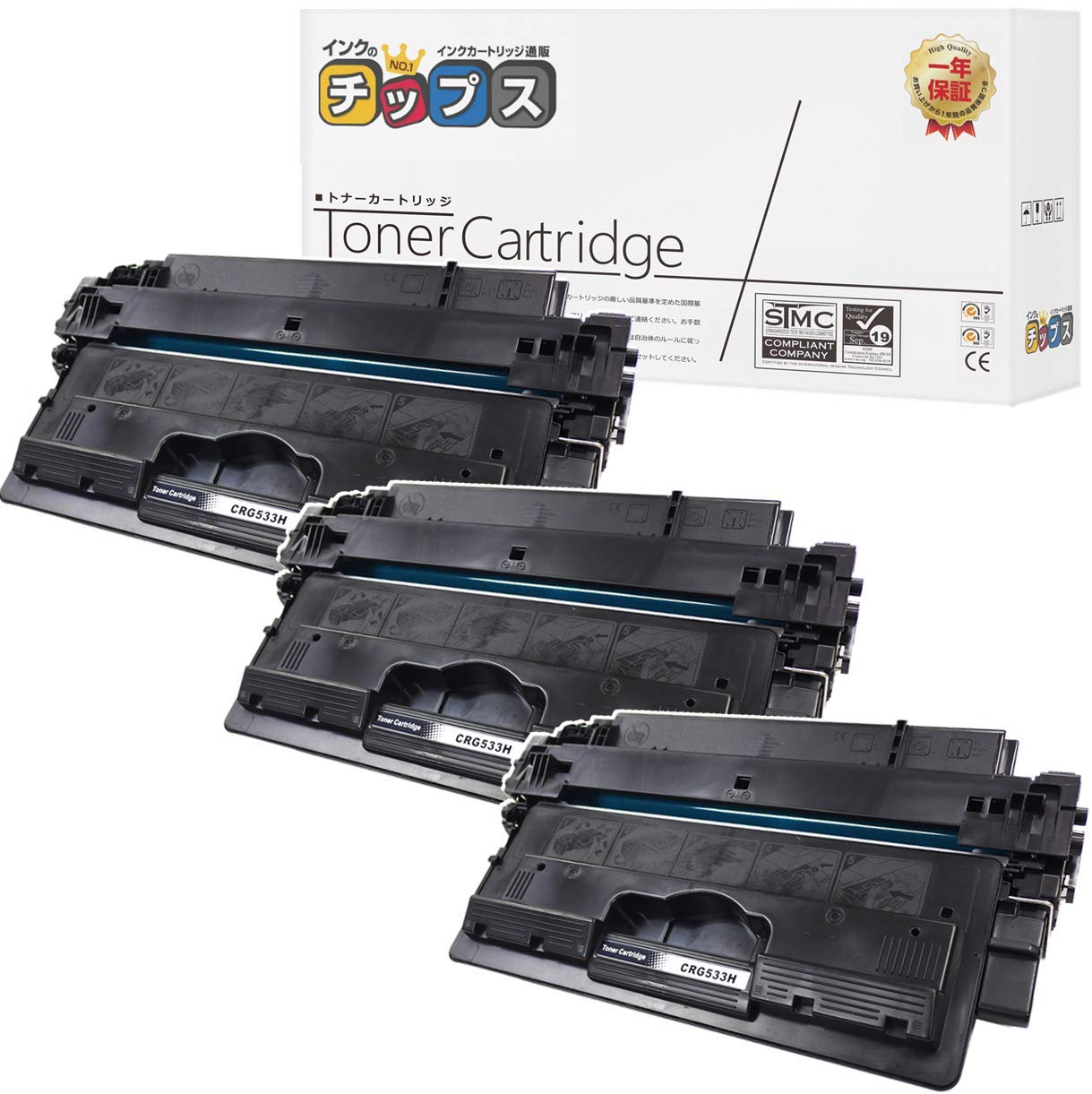 Amazon.co.jp: インクのチップス キャノン 用 CRG-533H 互換トナー