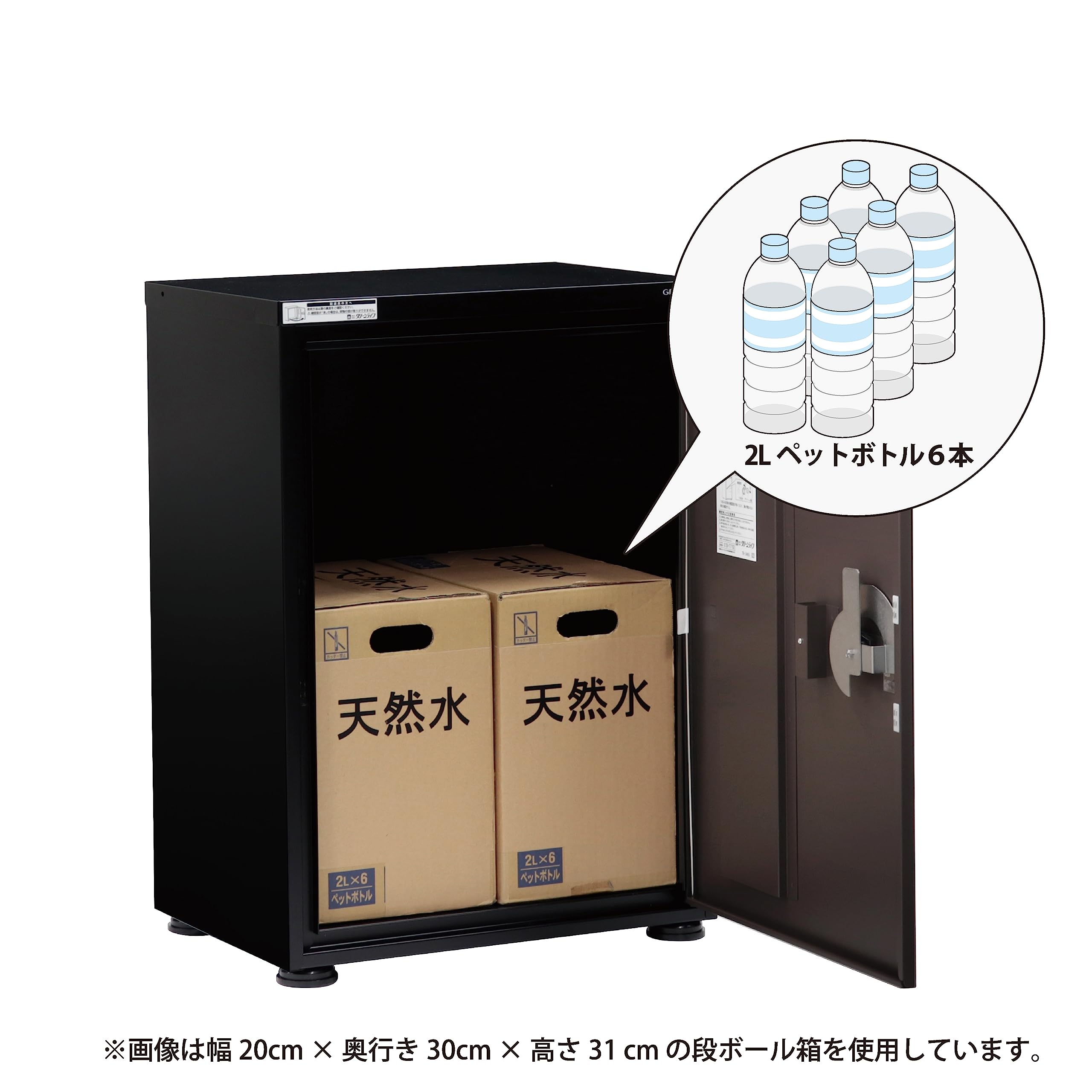 ホテル家具送料別 グリーンライフ ポスト付き二段宅配ボックスレシーボ ブラック