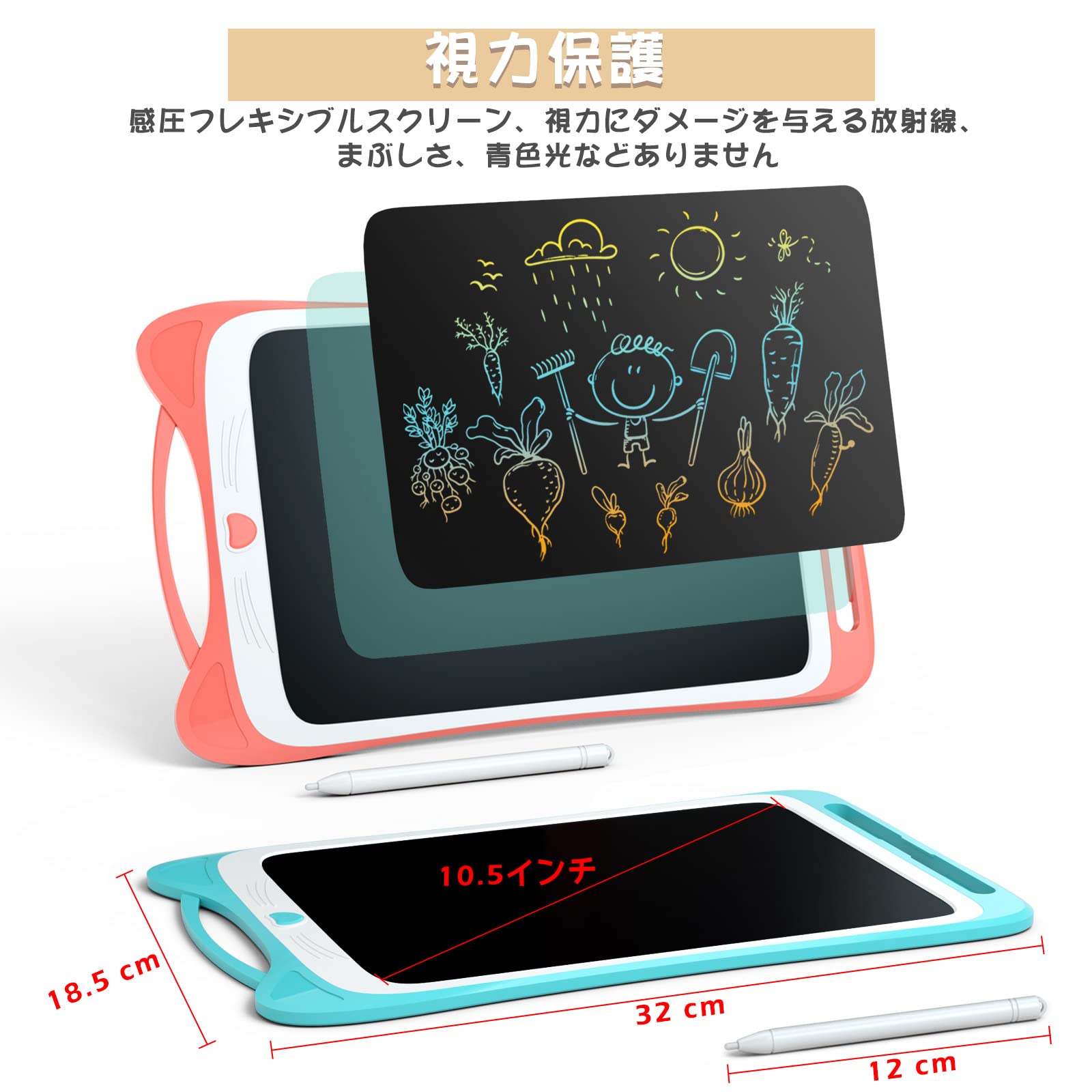 Amazon | Jasonwell お絵かきボード 10.5インチ お絵かき