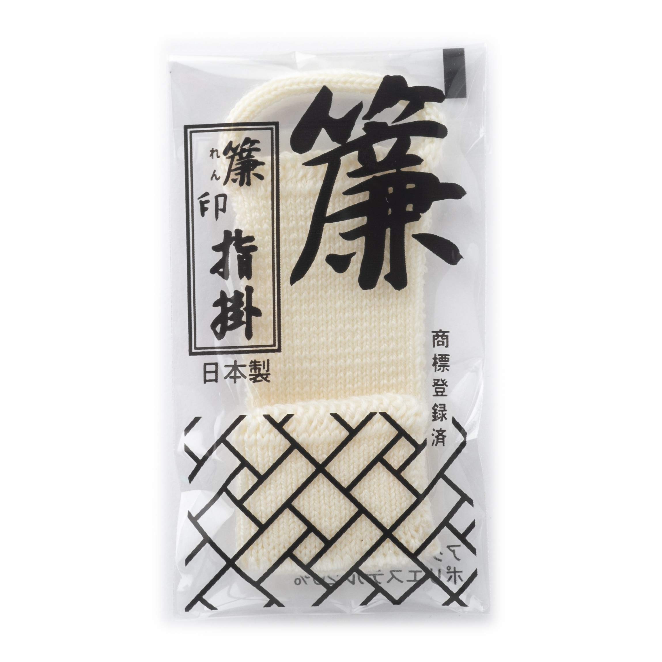 Amazon | 簾印指掛 三味線用指すり 中 女性向け 白 | 三味線