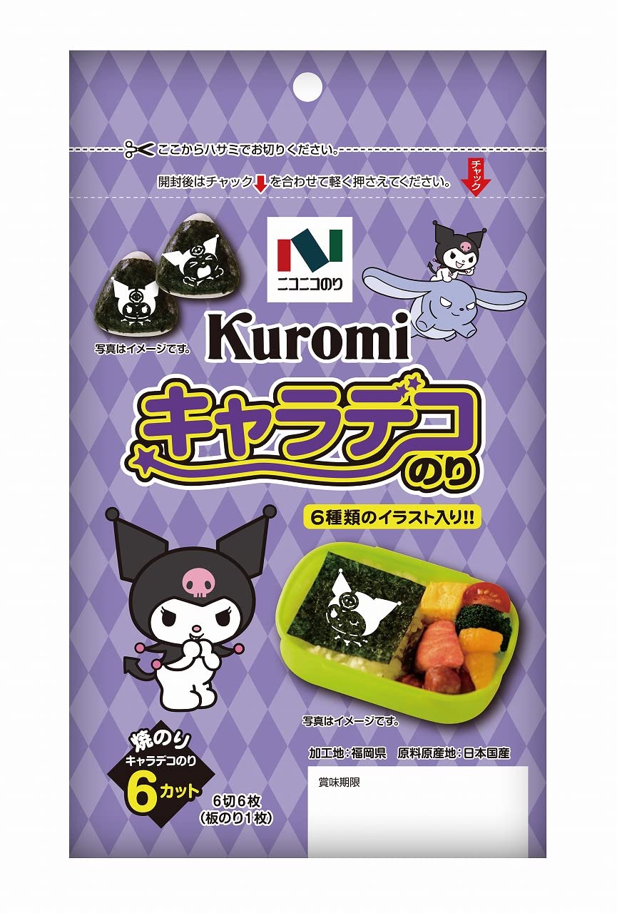 キャラデコのりで生む、楽しいアートのひととき！