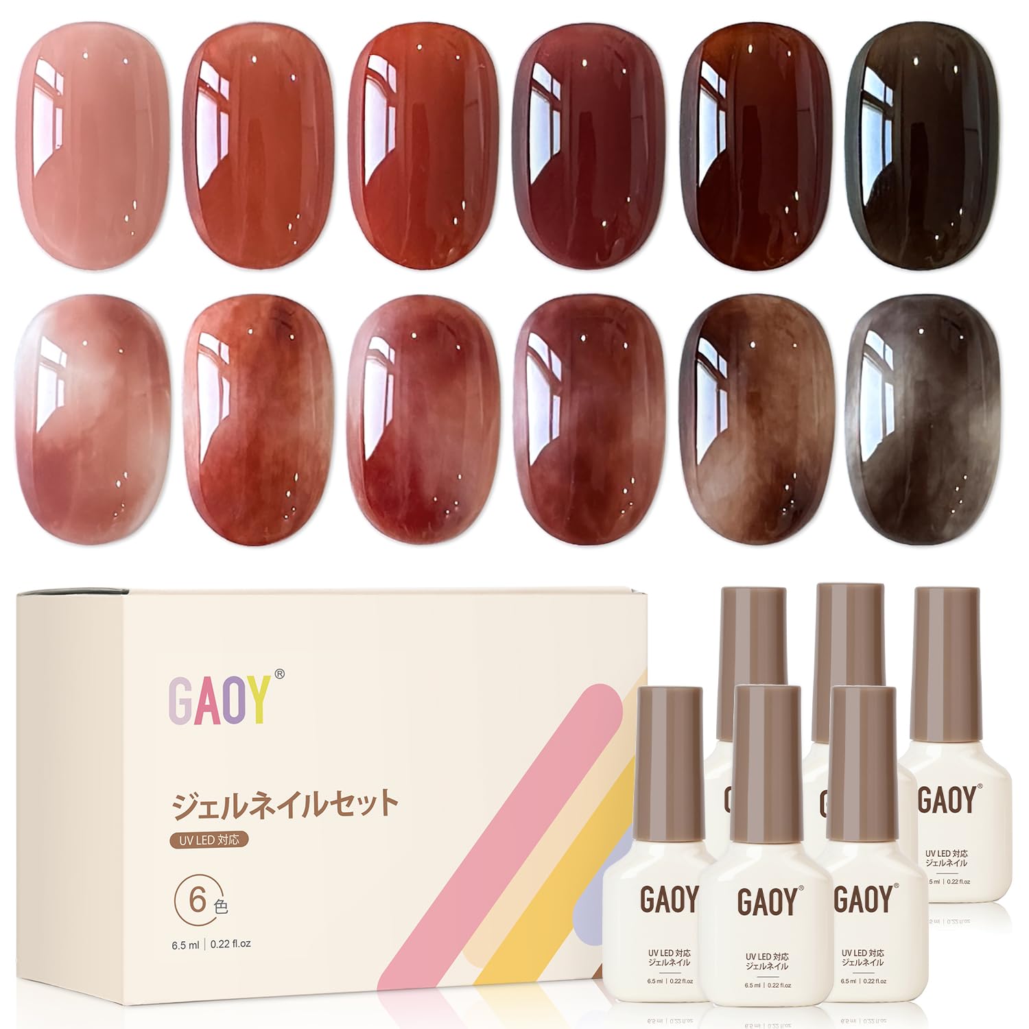 Amazon | GAOY ジェルネイル カラージェル 6色セット ブラウン レッド