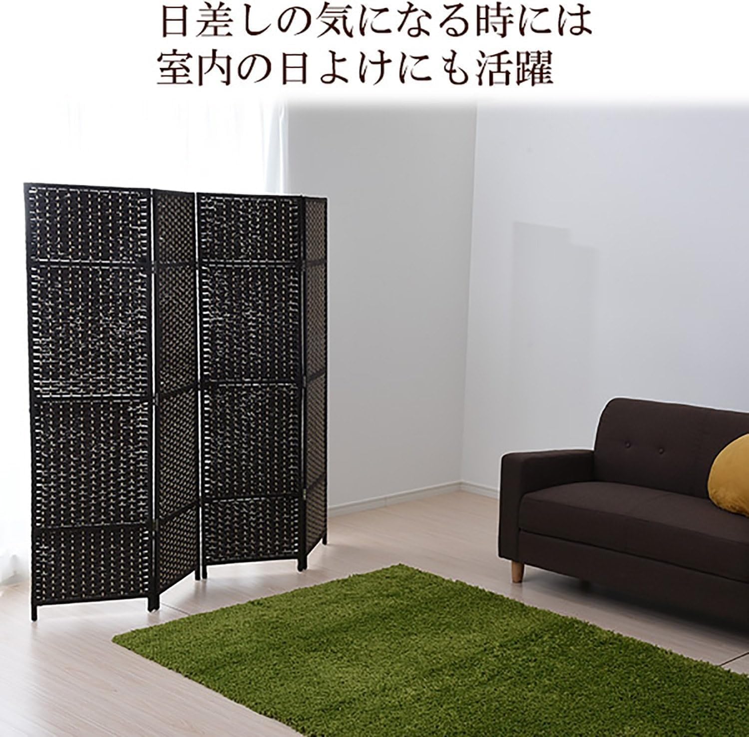 Amazon｜パーテーション(4連)高さ148cm ダークブラウン｜間仕切り