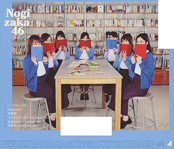 生写真 シンクロニシティ Amazon.co.jp: 【山下美月】 公式生写真 乃木坂46