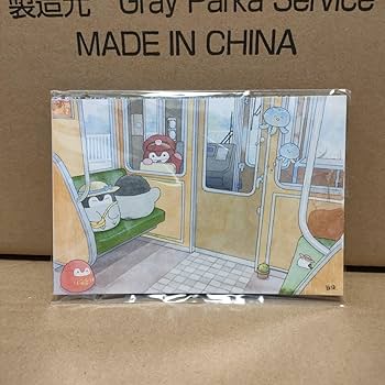 Amazon.co.jp: 阪急電車 コウペンちゃん号 車掌さんなぬいぐるみ