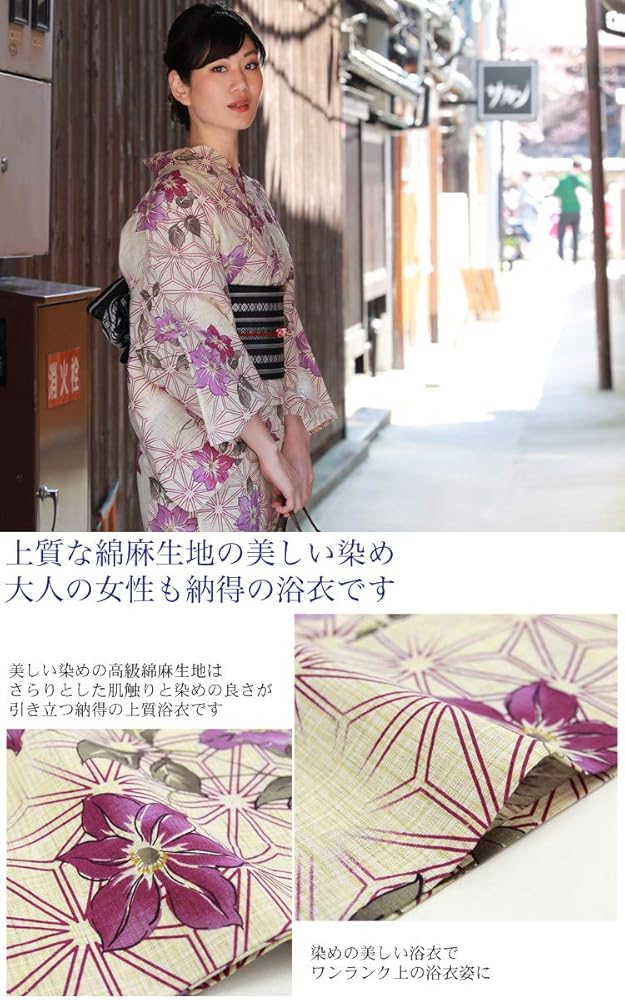 ◆最高級【綿麻浴衣】彼岸花と桔梗のゆかた◆着物としても着用可◆古典花柄浴衣 113-fma31_m1.jpg