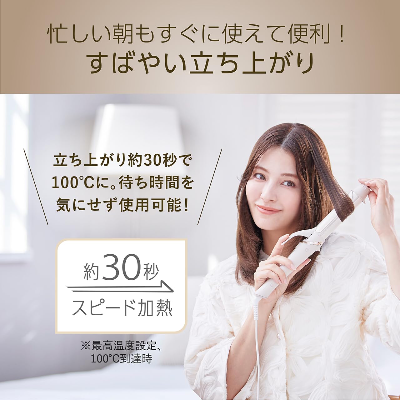 KOIZUMI サロンセンス 32mm シルキーモイスト KHR-1240/C コイズミ ヘアアイロン カール 32mm サロンセンス 300 シルキーモイスト