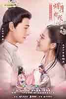 中国 ドラマ 「明月記～夢うつつの皇女～」DVD BOX 全巻セット Amazon.co.jp: 明月記～夢うつつの皇女DVD-BOX1 : リー・ヤン