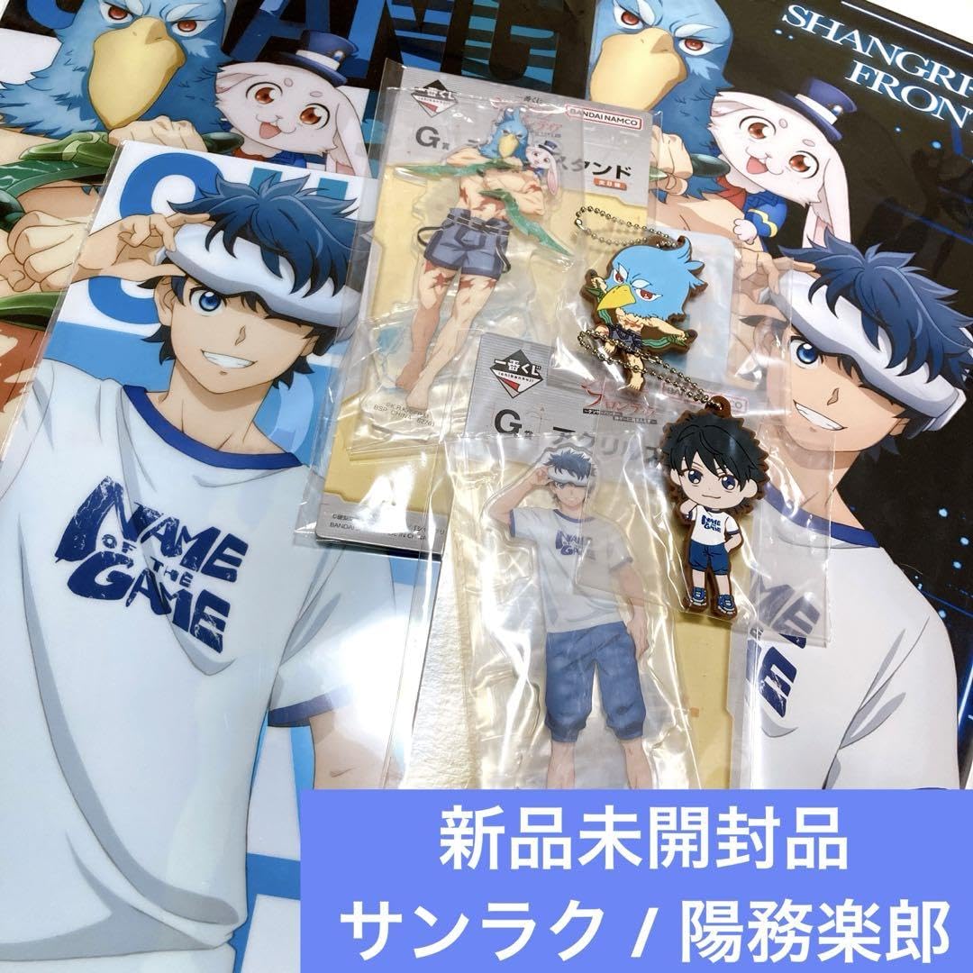 Amazon.co.jp: 一番くじ シャングリラフロンティア シャンフロ