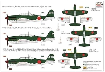 Amazon | AZモデル 1/72 日本 彗星一二戊型 夜間戦闘機