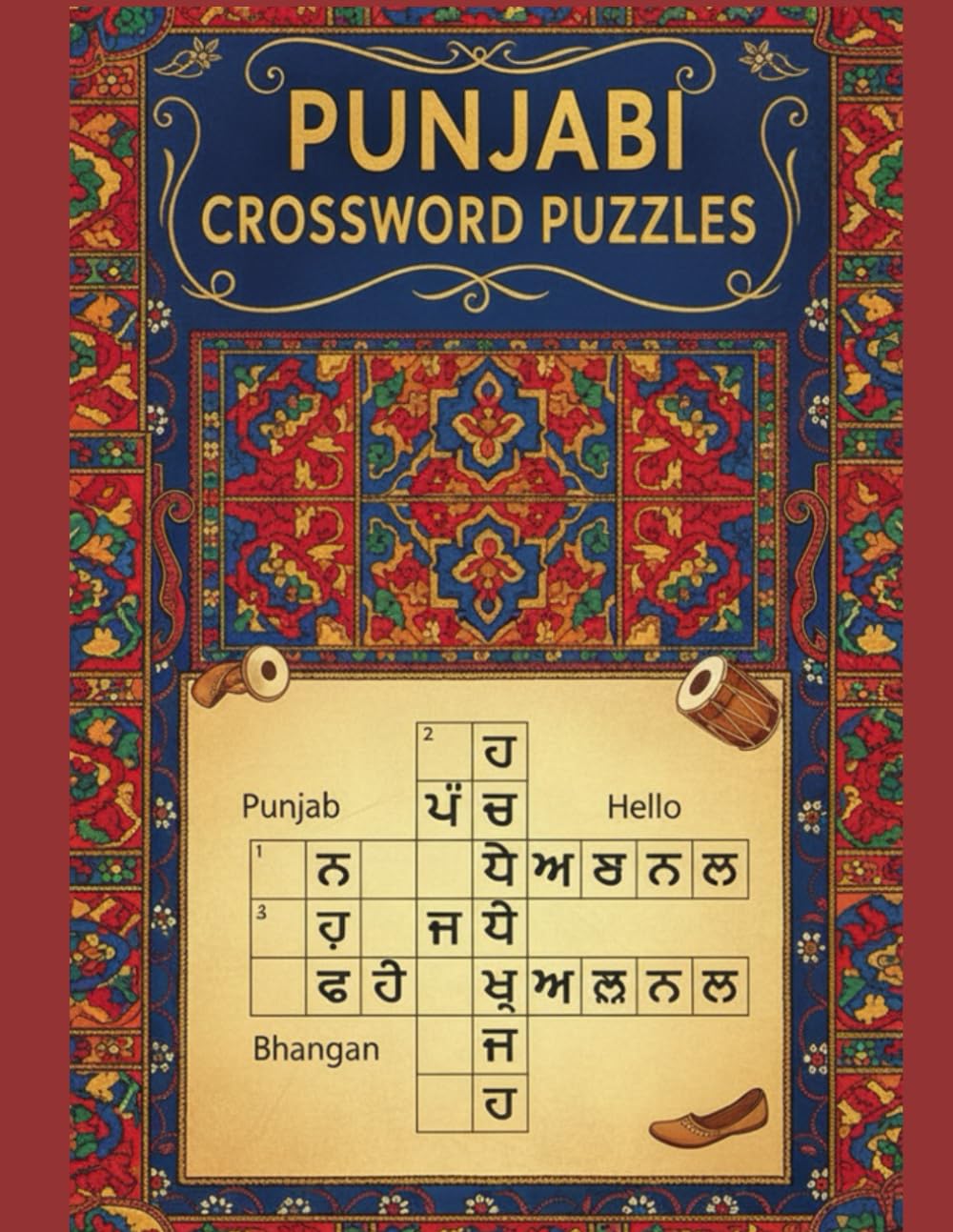 Punjabi Crossword Puzzles: A Vocabulary Building Challenge for Language Learners and Enthusiasts