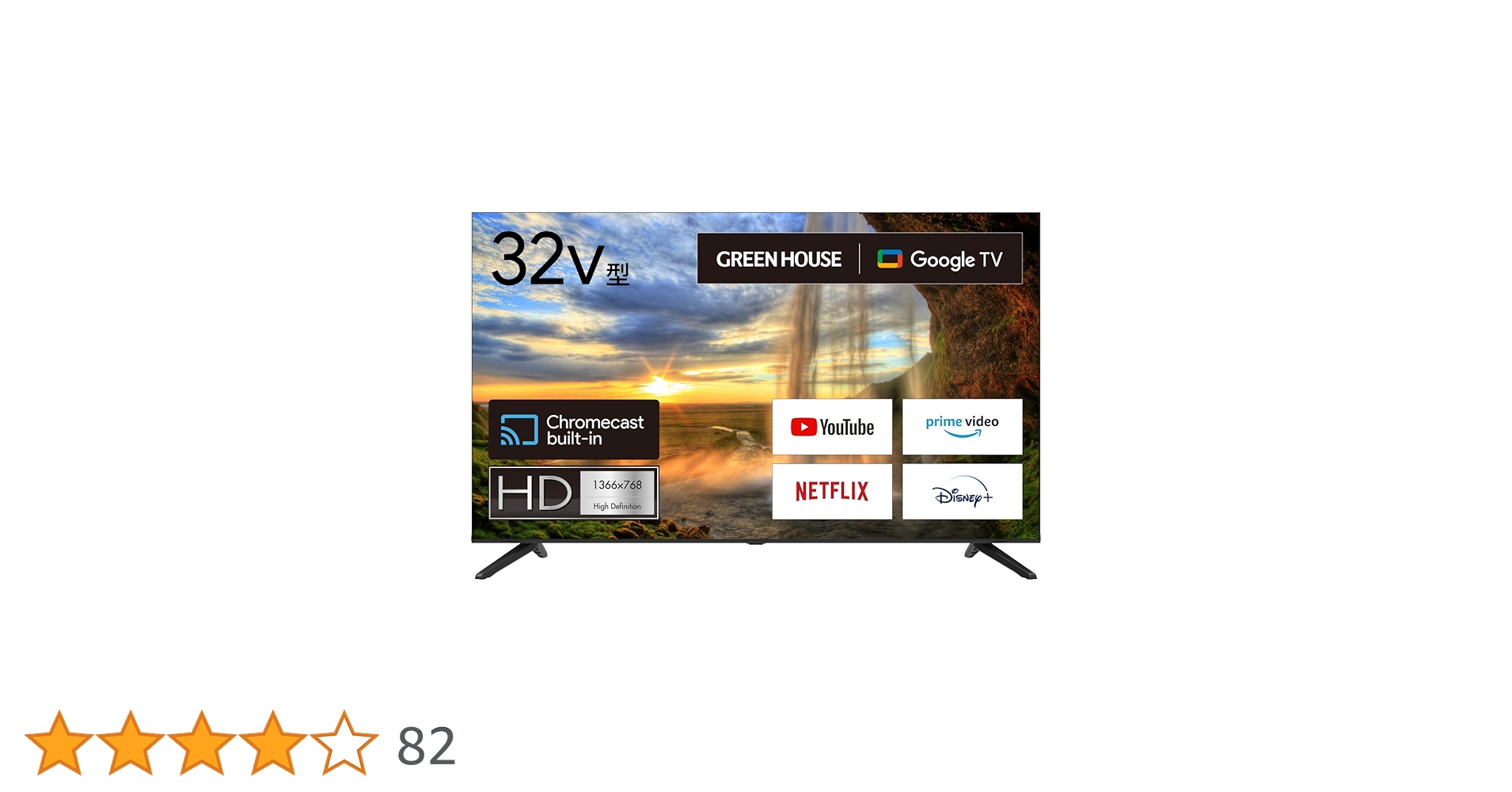 Amazon.co.jp: グリーンハウス(Green House) 32インチ スマートテレビ