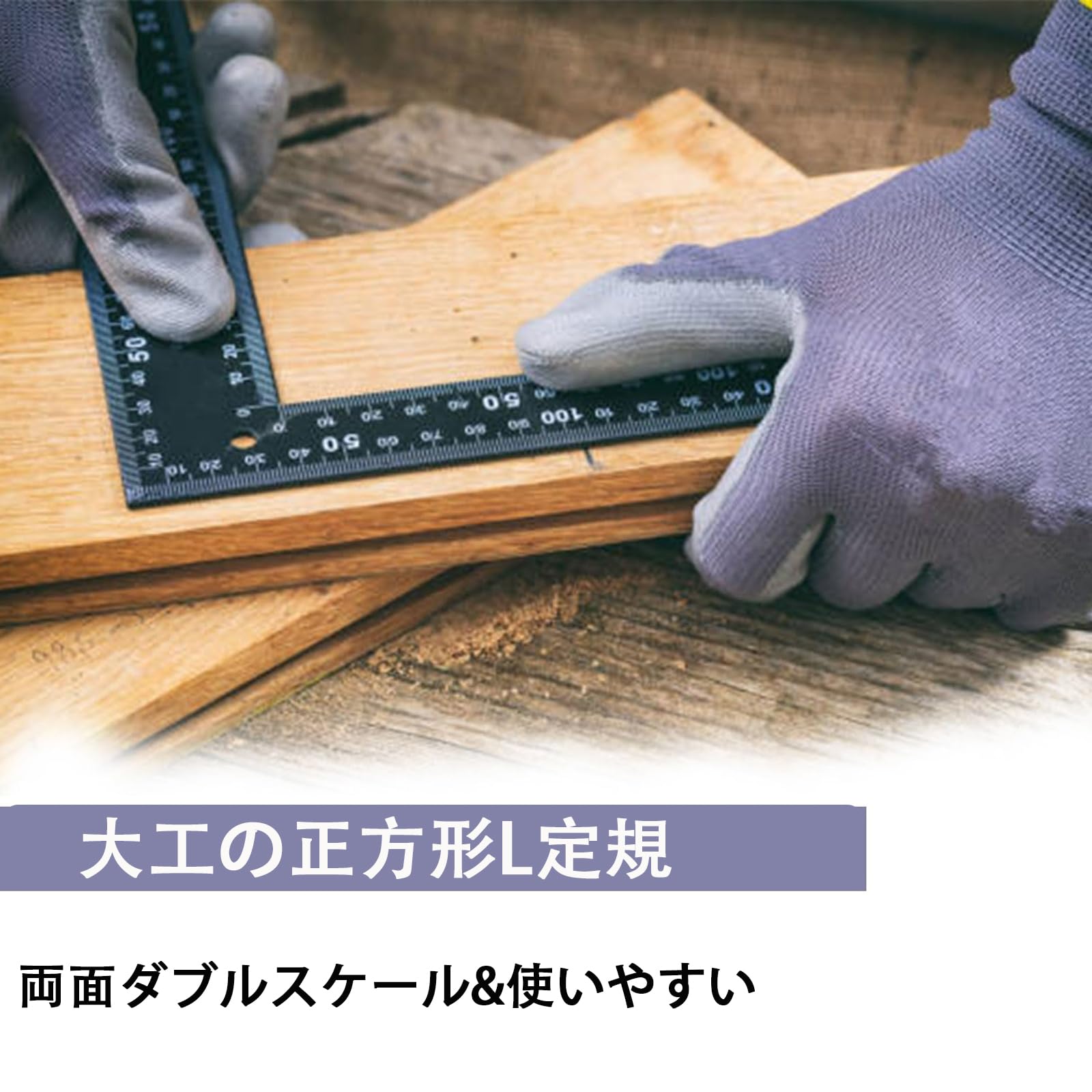 Amazon.co.jp: さしがね 工具 マルチ角度測定定規 ユニバーサル
