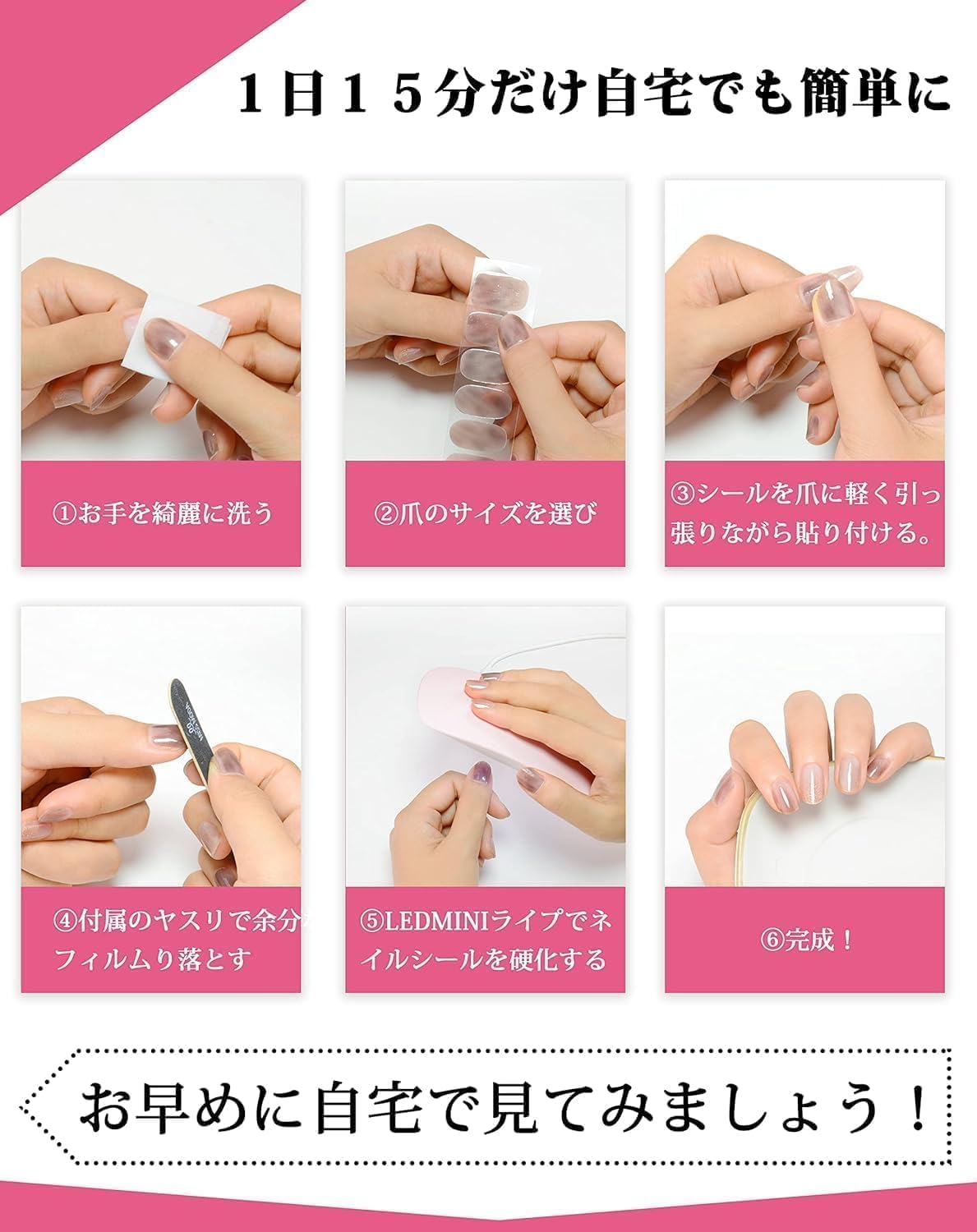 Amazon | ネイルシール 貼るだけ ジェルネイルシール 硬化タイプ （16