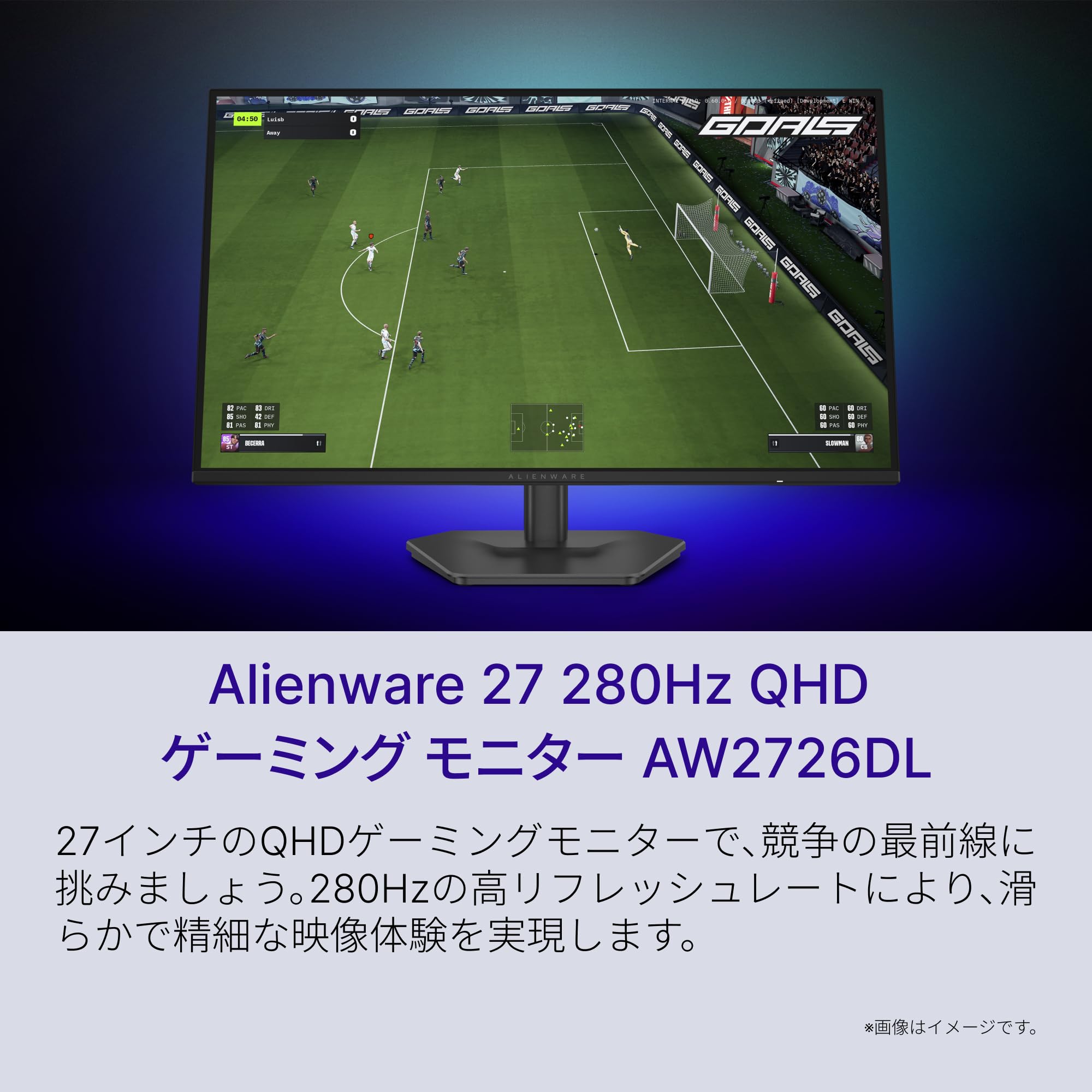 Amazon.co.jp: Dell AW2726DL 27インチ Alienware ゲーミングモニター
