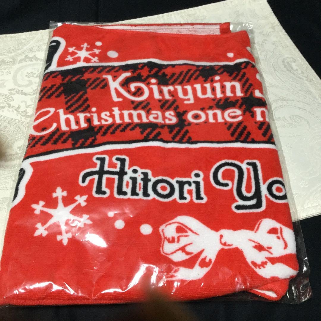 Amazon.co.jp: ゴールデンボンバー 鬼龍院翔 ライブ タオル : Home