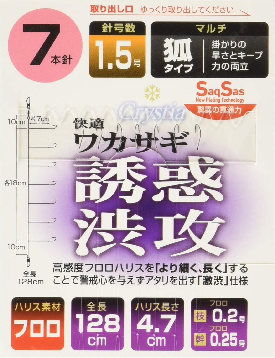 Amazon ダイワ Daiwa クリスティア 快適ワカサギ仕掛けss 誘惑渋攻 マルチ 7本 1 5号 ダイワ Daiwa 完成仕掛け