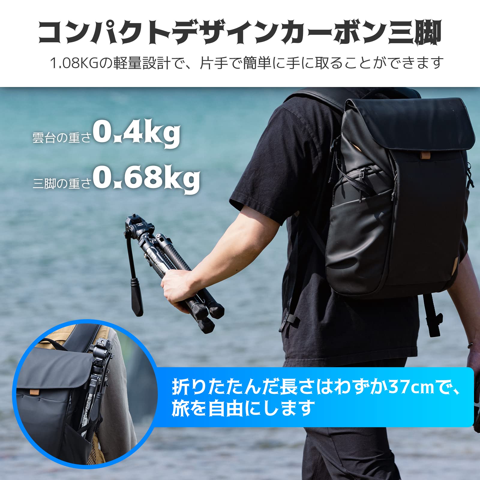 Amazon | Ulanzi F38 カーボン三脚 クイックシュー カメラ三脚 5段 