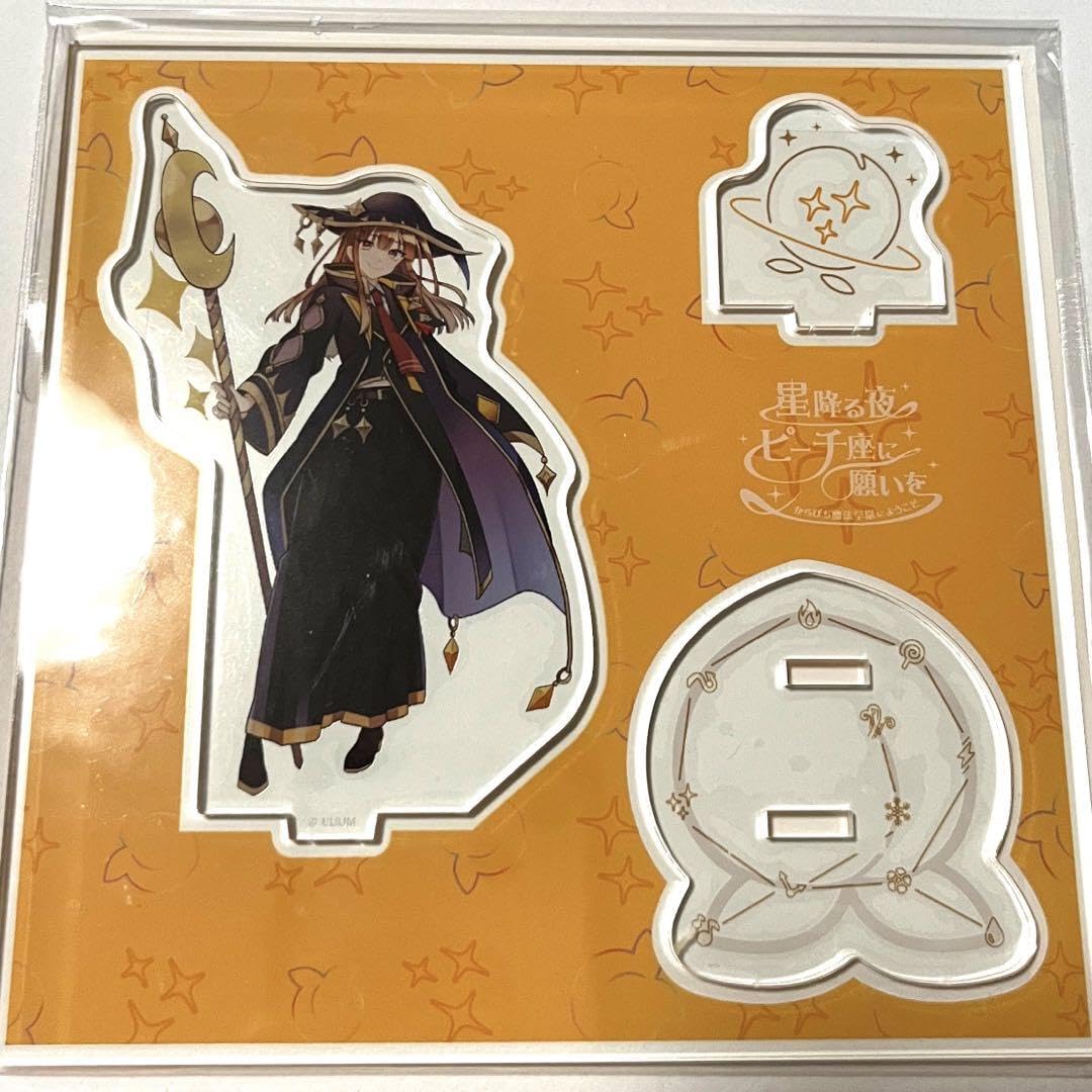 Amazon.co.jp: カラフルピーチ えと 魔法学園 アクリルスタンド : Toys