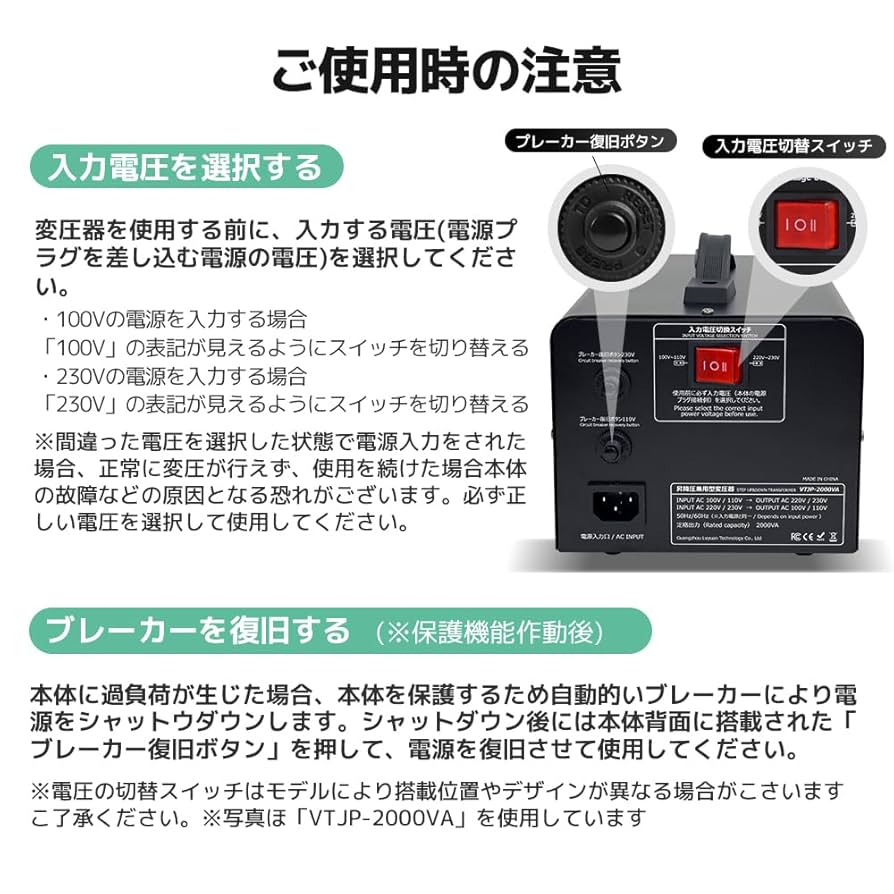 リョクエン昇降圧変圧器 VTJP-1500VA（新品） 海外国内両用型変圧器 1500W アップトランス ダウントランス