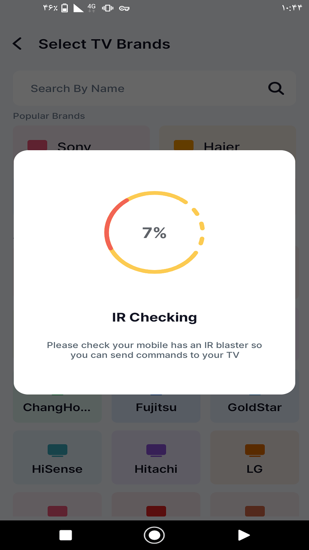 Remot controll TV - App on Amazon Appstore