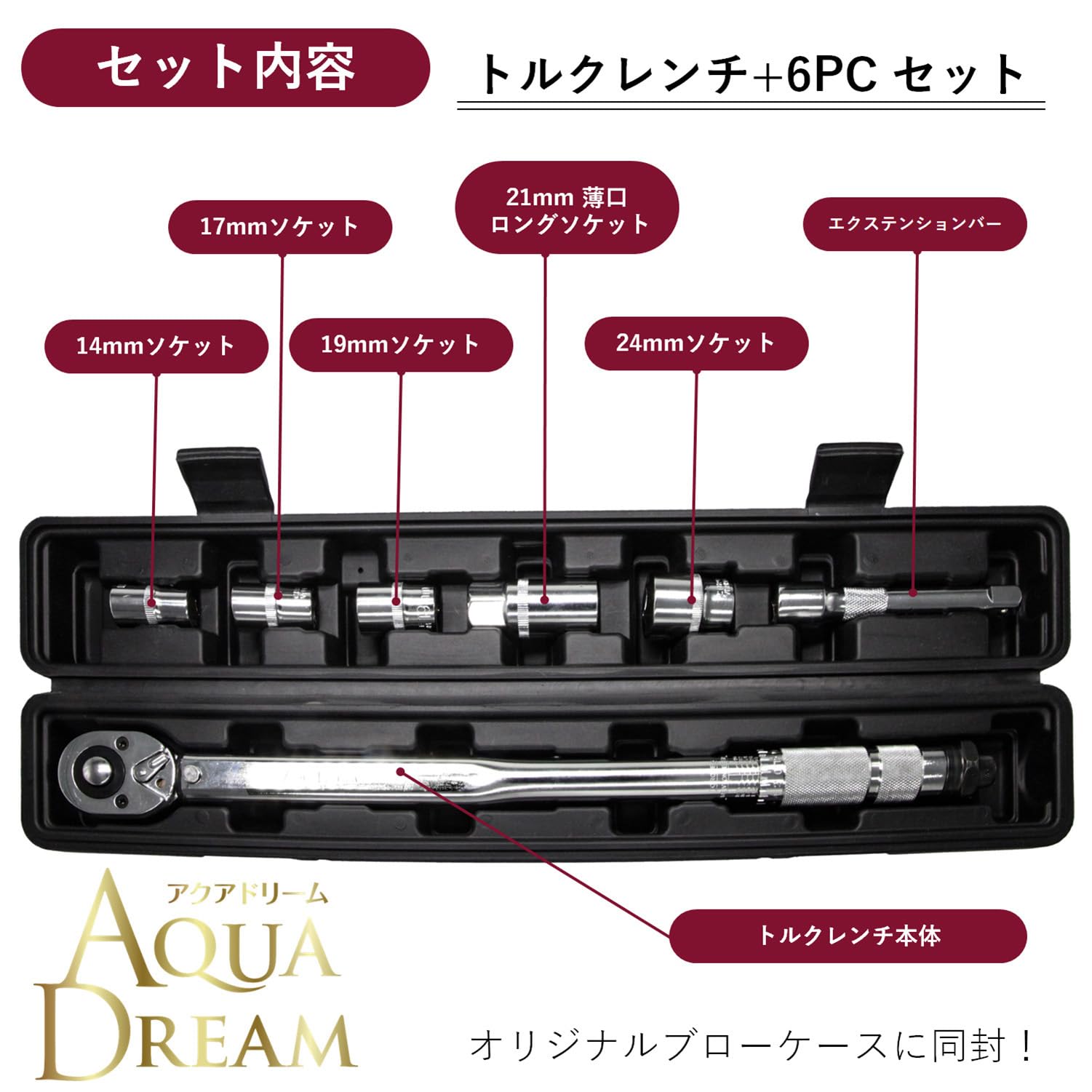 Aquadream ATD-210 AQUA DREAM samochodowy klucz dynamometryczny (ze skalą ustawień) Kąt wstawiania 0,5 cala (12,7 mm) Zakres momentu obrotowego: 28 Nm - 210 Nm (14/17/19/24 mm/21 mm) Cienki długi