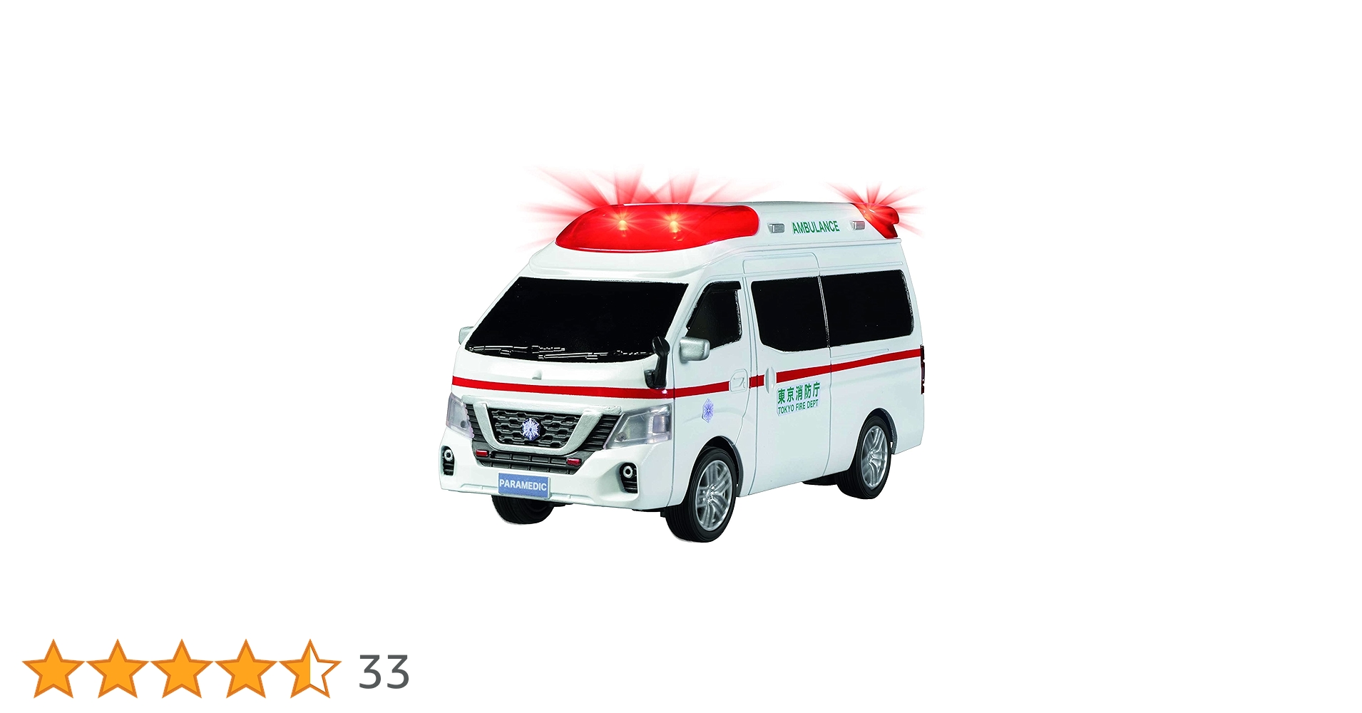 Amazon.co.jp: ジョーゼン(Jozen) ダートマックス 1/32スケール