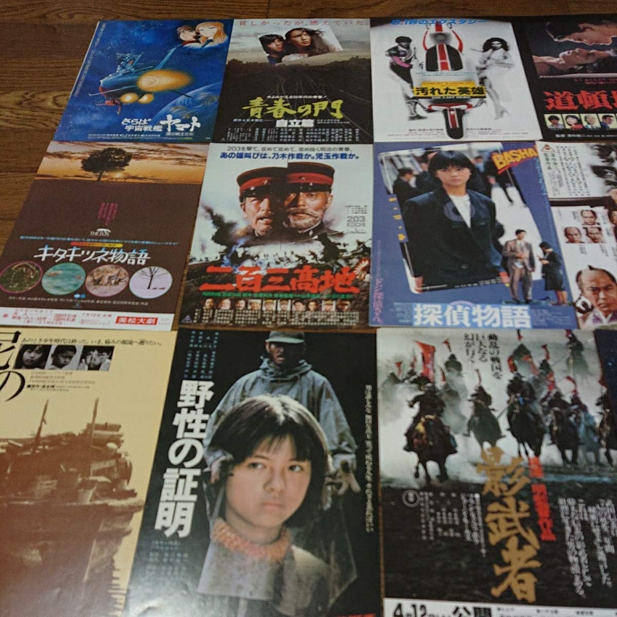 Amazon.co.jp: 映画チラシ 邦画 約30枚セット 高倉健、三船敏郎