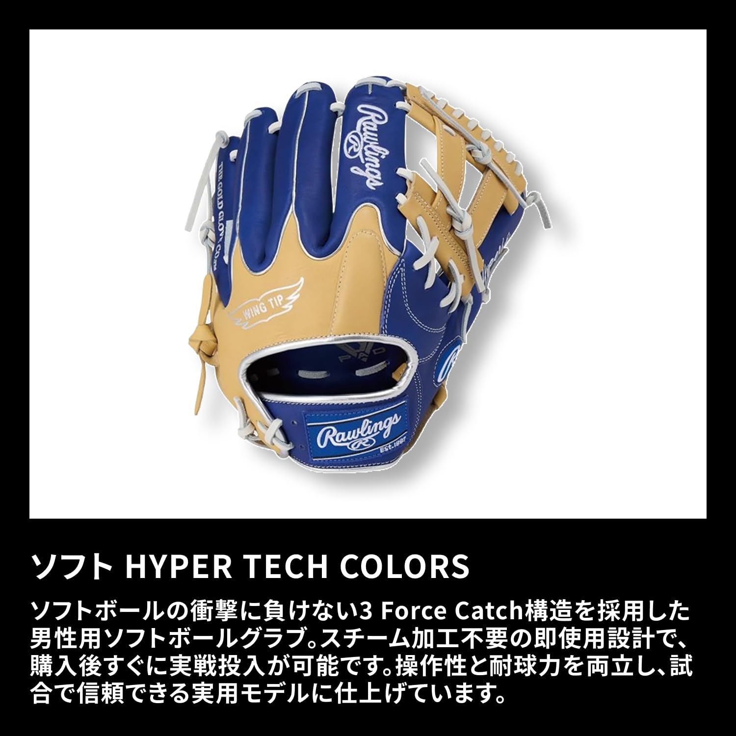 Amazon | ローリングス(Rawlings) 野球用 グラブ グローブ ソフト